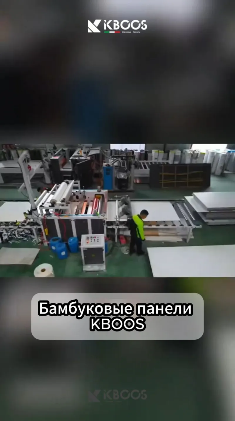 Бамбуковые стеновые панели KBOOS806-2679.9007444169