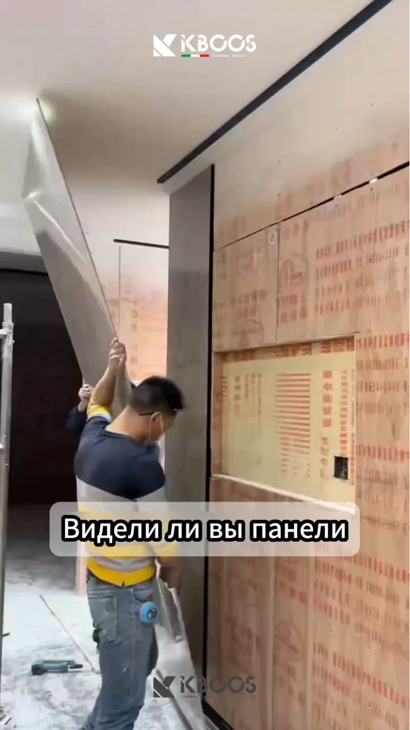 Бамбуковые стеновые панели KBOOS774-2666.6666666667